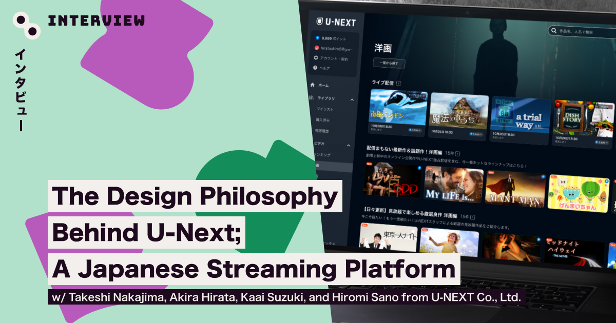 The Design Philosophy Behind U-Next; A Japanese Streaming Platform ...